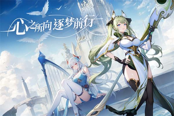 心之归途安卓最新版下载v1.2.0_wishdown.com 心之归途安卓最新版下载v1.2.0_wishdown.com