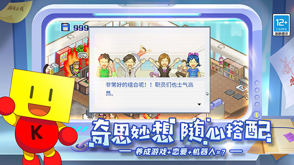 游戏发展国最新安卓免费下载v2.05_wishdown.com 游戏发展国最新安卓免费下载v2.05_wishdown.com