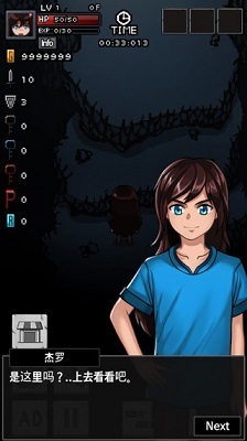 遗忘之塔安卓最新版下载v1.15_wishdown.com 遗忘之塔安卓最新版下载v1.15_wishdown.com