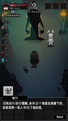 遗忘之塔安卓最新版下载v1.15_wishdown.com 遗忘之塔安卓最新版下载v1.15_wishdown.com