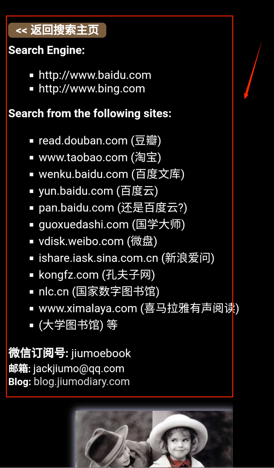 鸠摩搜书网页在线免费阅读网址入口app下载_wishdown.com 鸠摩搜书网页在线免费阅读网址入口app下载_wishdown.com