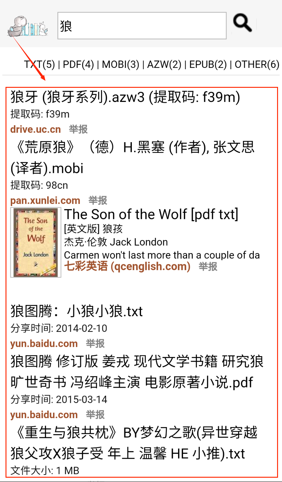 鸠摩搜书电子书搜索引擎免费阅读网址入口app下载_wishdown.com 鸠摩搜书电子书搜索引擎免费阅读网址入口app下载_wishdown.com