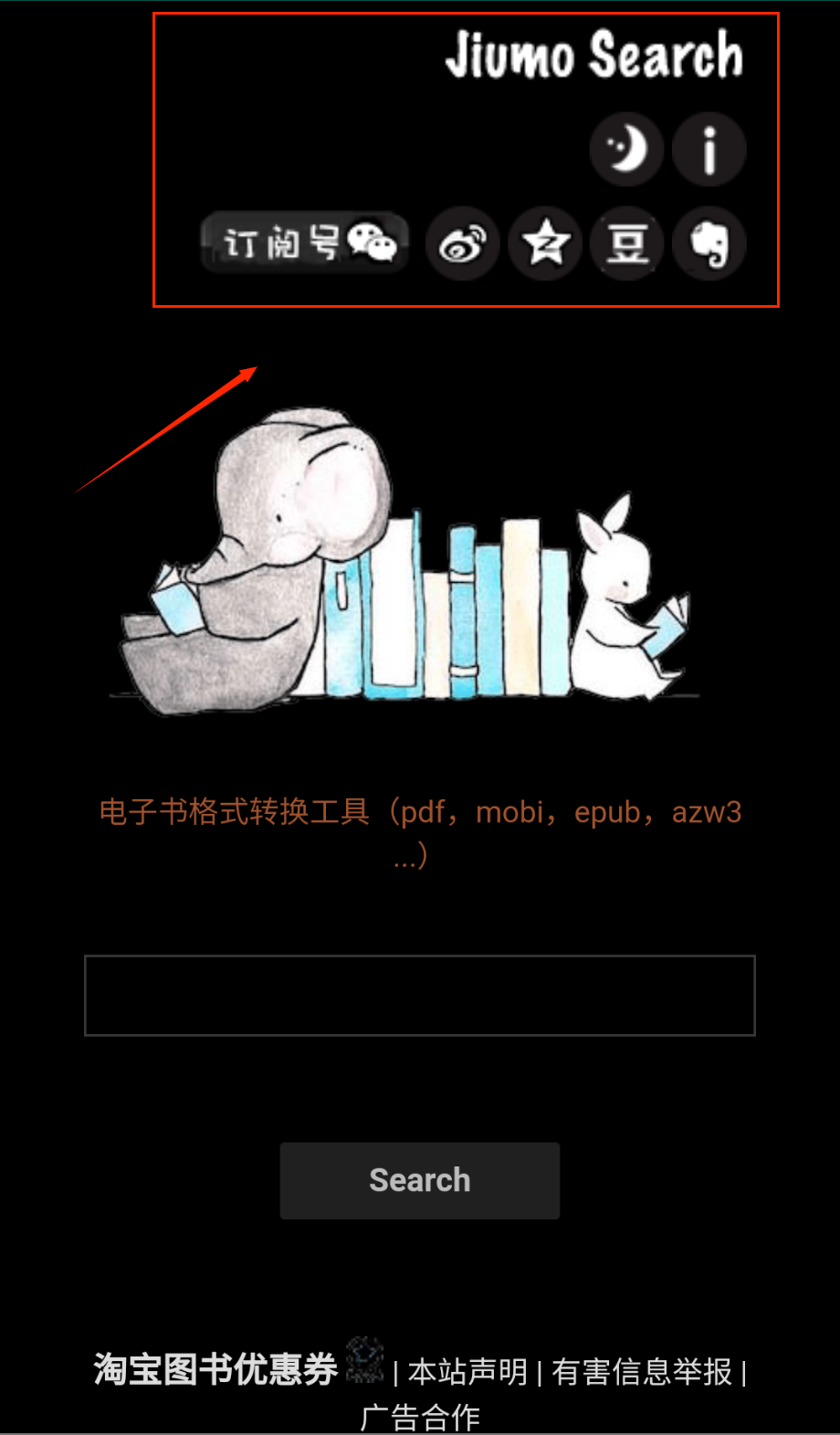 鸠摩搜书电子书搜索引擎免费阅读网址入口app下载_wishdown.com 鸠摩搜书电子书搜索引擎免费阅读网址入口app下载_wishdown.com