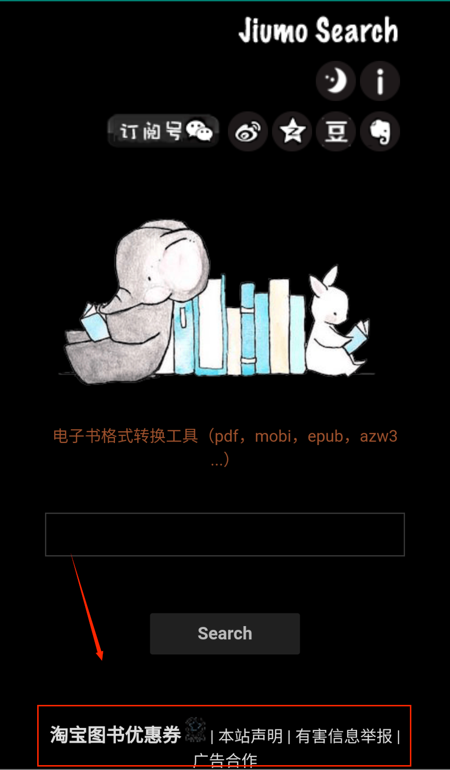 鸠摩搜书电子书搜索引擎免费阅读网址入口app下载_wishdown.com 鸠摩搜书电子书搜索引擎免费阅读网址入口app下载_wishdown.com