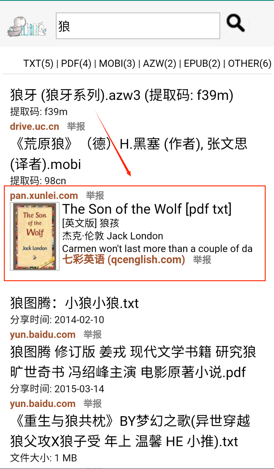 鸠摩搜书微信验证免费阅读网址入口app下载_wishdown.com 鸠摩搜书微信验证免费阅读网址入口app下载_wishdown.com