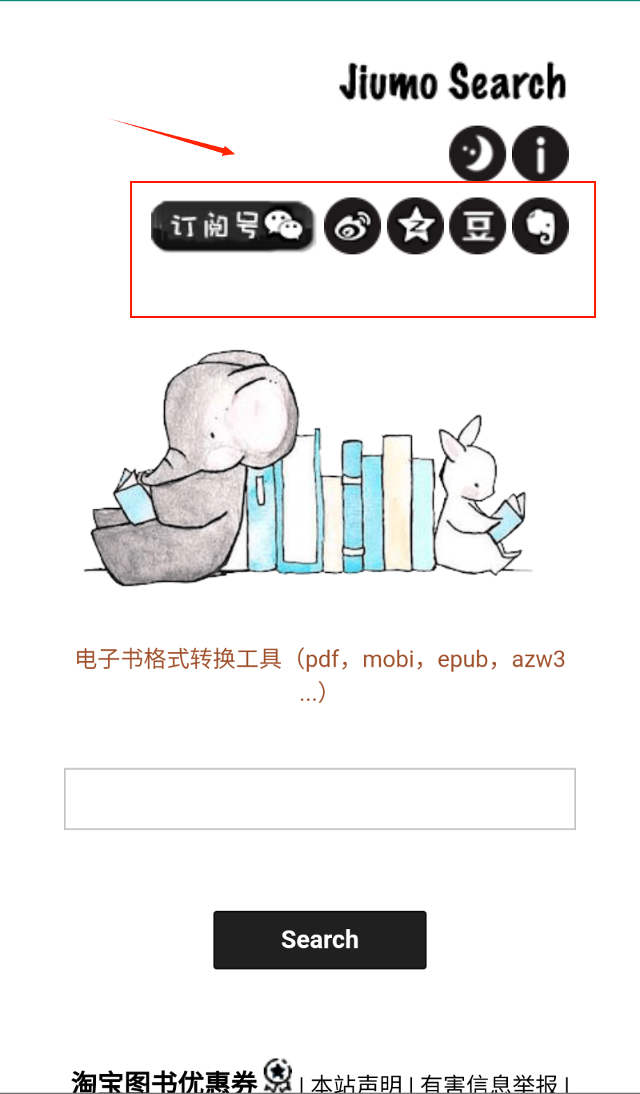 鸠摩搜书微信验证免费阅读网址入口app下载_wishdown.com 鸠摩搜书微信验证免费阅读网址入口app下载_wishdown.com