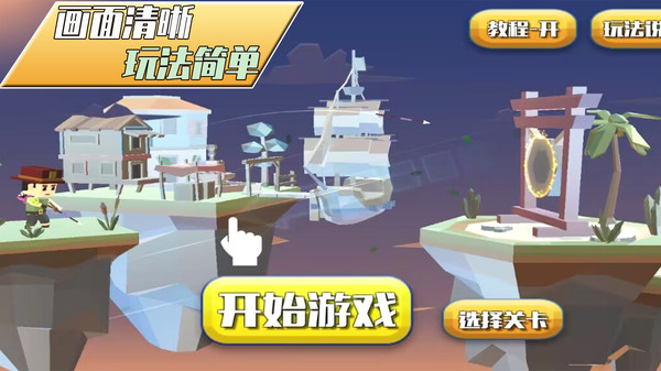 暗夜袭击安卓最新版下载v1.0.4_wishdown.com 暗夜袭击安卓最新版下载v1.0.4_wishdown.com