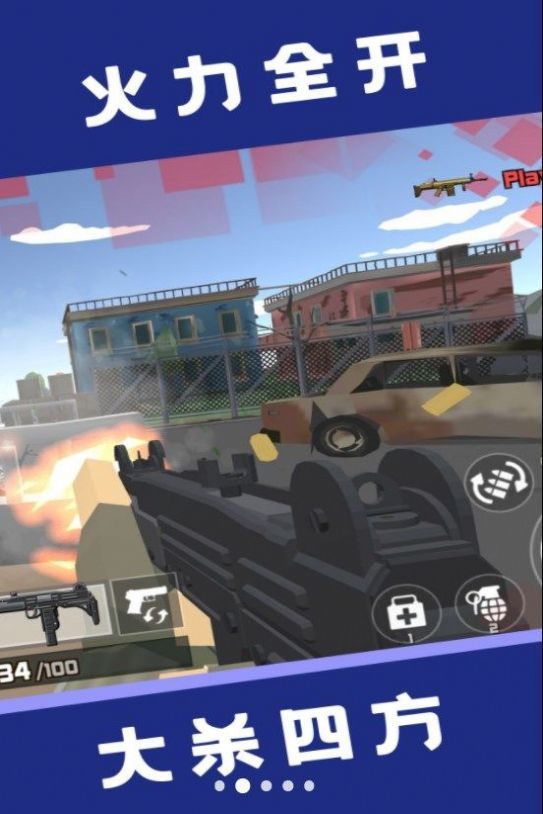 枪神进化论安卓最新版下载v1.0.0_wishdown.com 枪神进化论安卓最新版下载v1.0.0_wishdown.com