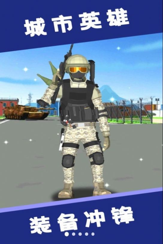 枪神进化论安卓最新版下载v1.0.0_wishdown.com 枪神进化论安卓最新版下载v1.0.0_wishdown.com