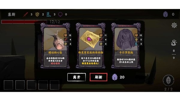 混沌将至安卓最新版下载v3.0_wishdown.com 混沌将至安卓最新版下载v3.0_wishdown.com