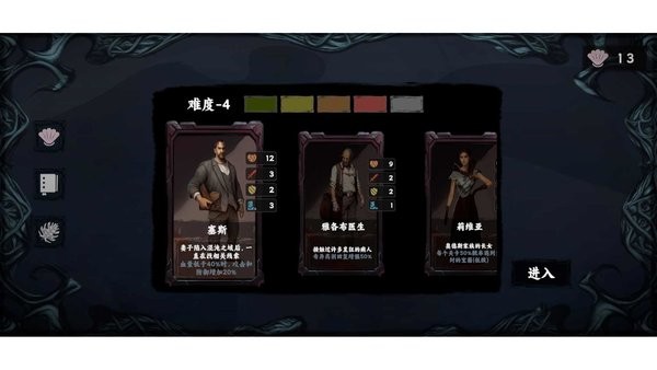 混沌将至安卓最新版下载v3.0_wishdown.com 混沌将至安卓最新版下载v3.0_wishdown.com