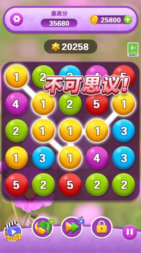 开心合成消除安卓最新版下载v1.0.1_wishdown.com 开心合成消除安卓最新版下载v1.0.1_wishdown.com