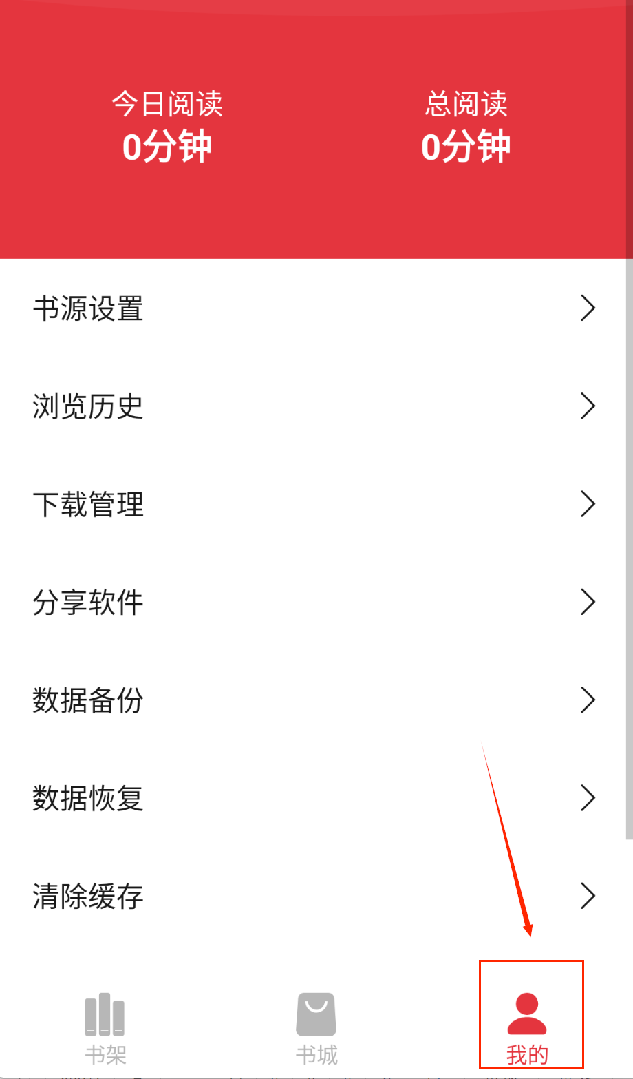 西瓜搜书最新版书源在线免费阅读网址入口app下载_wishdown.com 西瓜搜书最新版书源在线免费阅读网址入口app下载_wishdown.com