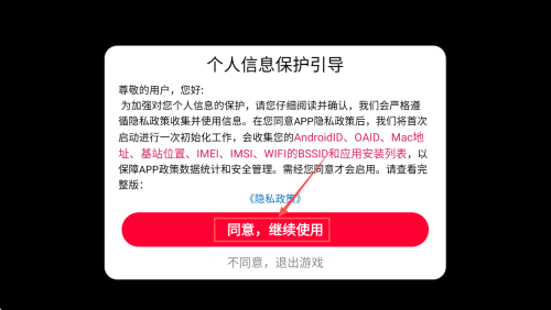 火柴人暴击3安卓版下载v2.1.6_wishdown.com 火柴人暴击3安卓版下载v2.1.6_wishdown.com