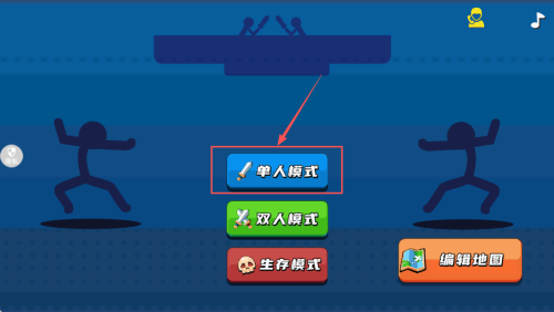 火柴人暴击3安卓版下载v2.1.6_wishdown.com 火柴人暴击3安卓版下载v2.1.6_wishdown.com