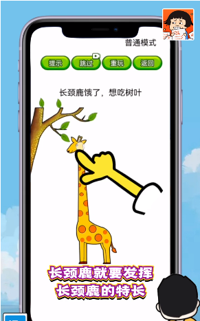 烧脑大挑战合集安卓最新版下载v1.0.1_wishdown.com 烧脑大挑战合集安卓最新版下载v1.0.1_wishdown.com