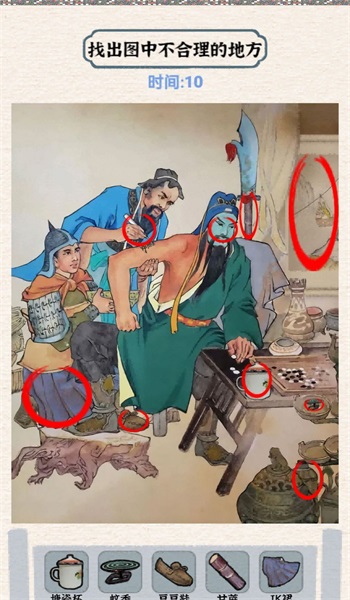 汉字英雄传安卓最新版下载v1.0.3_wishdown.com 汉字英雄传安卓最新版下载v1.0.3_wishdown.com