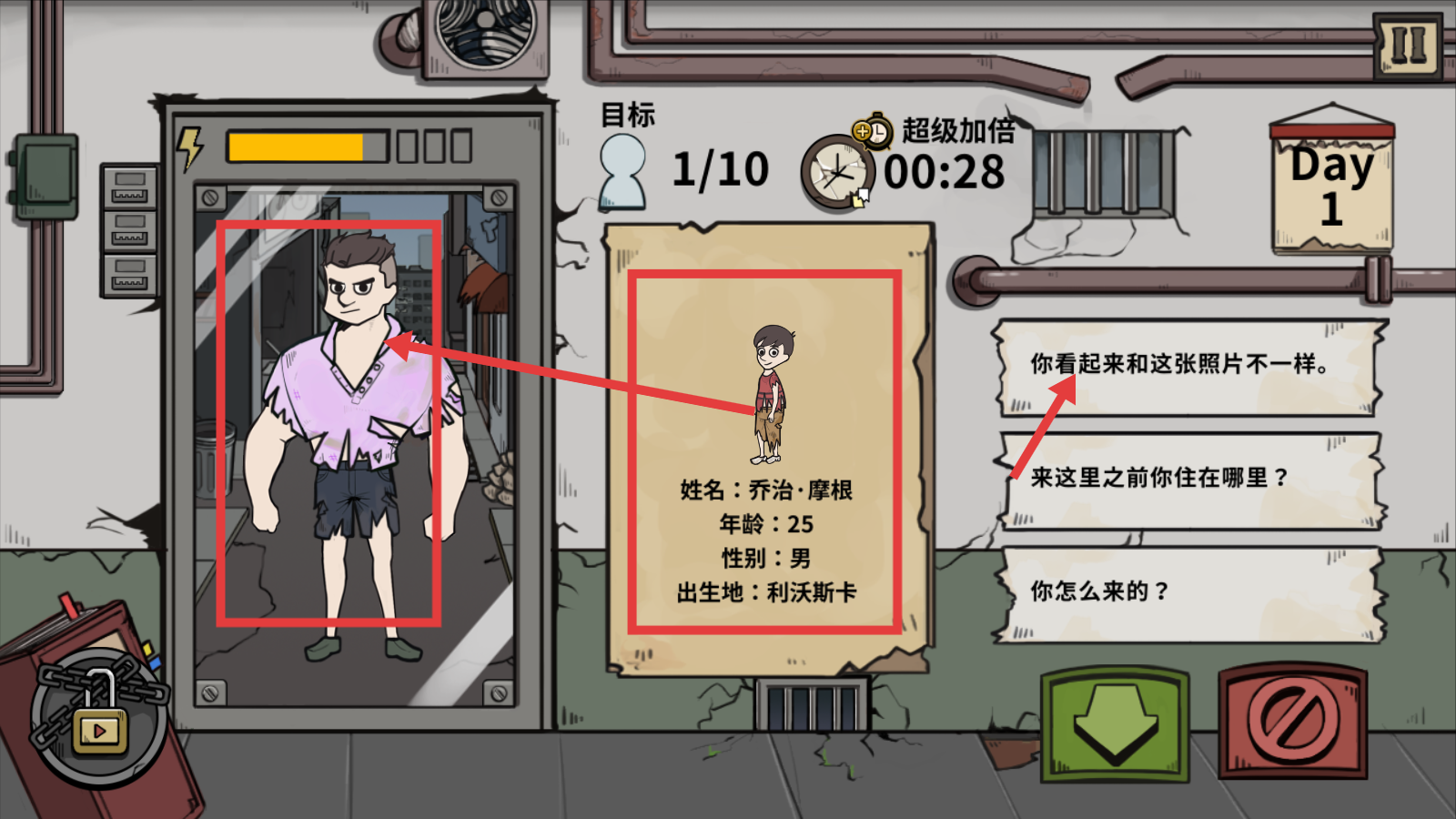 谁是僵尸游戏下载v1.0.3_wishdown.com 谁是僵尸游戏下载v1.0.3_wishdown.com