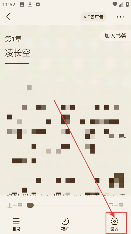 宜搜小说会员免费在线观看最新下载_wishdown.com 宜搜小说会员免费在线观看最新下载_wishdown.com