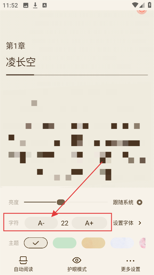 宜搜小说会员免费在线观看最新下载_wishdown.com 宜搜小说会员免费在线观看最新下载_wishdown.com