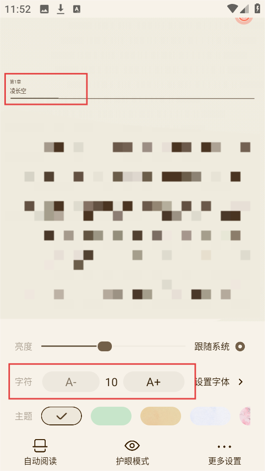 宜搜小说会员免费在线观看最新下载_wishdown.com 宜搜小说会员免费在线观看最新下载_wishdown.com