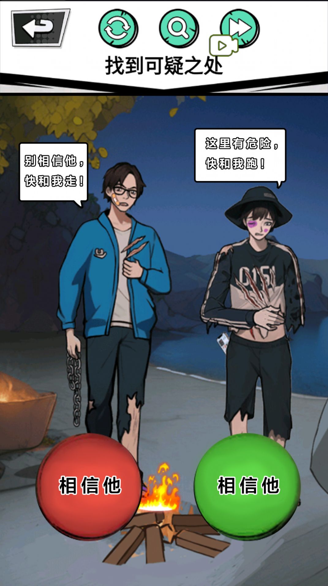 做个美食主播安卓最新版下载v1.0_wishdown.com 做个美食主播安卓最新版下载v1.0_wishdown.com