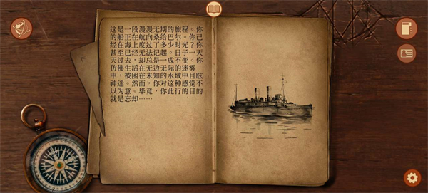 崩坏之兆瘟疫安卓最新版下载v2.5.3_wishdown.com 崩坏之兆瘟疫安卓最新版下载v2.5.3_wishdown.com