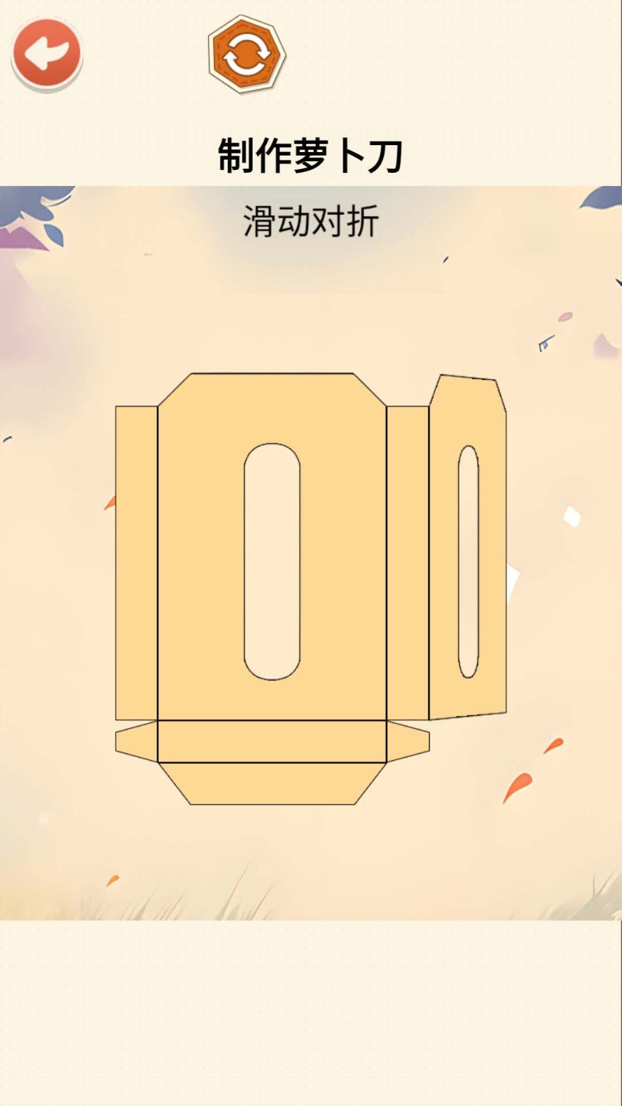 收纳减压大师安卓最新版下载v1.0_wishdown.com 收纳减压大师安卓最新版下载v1.0_wishdown.com