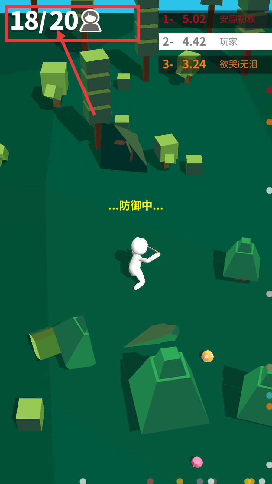 我的大刀四十米无广告版下载v2.3.3_wishdown.com 我的大刀四十米无广告版下载v2.3.3_wishdown.com