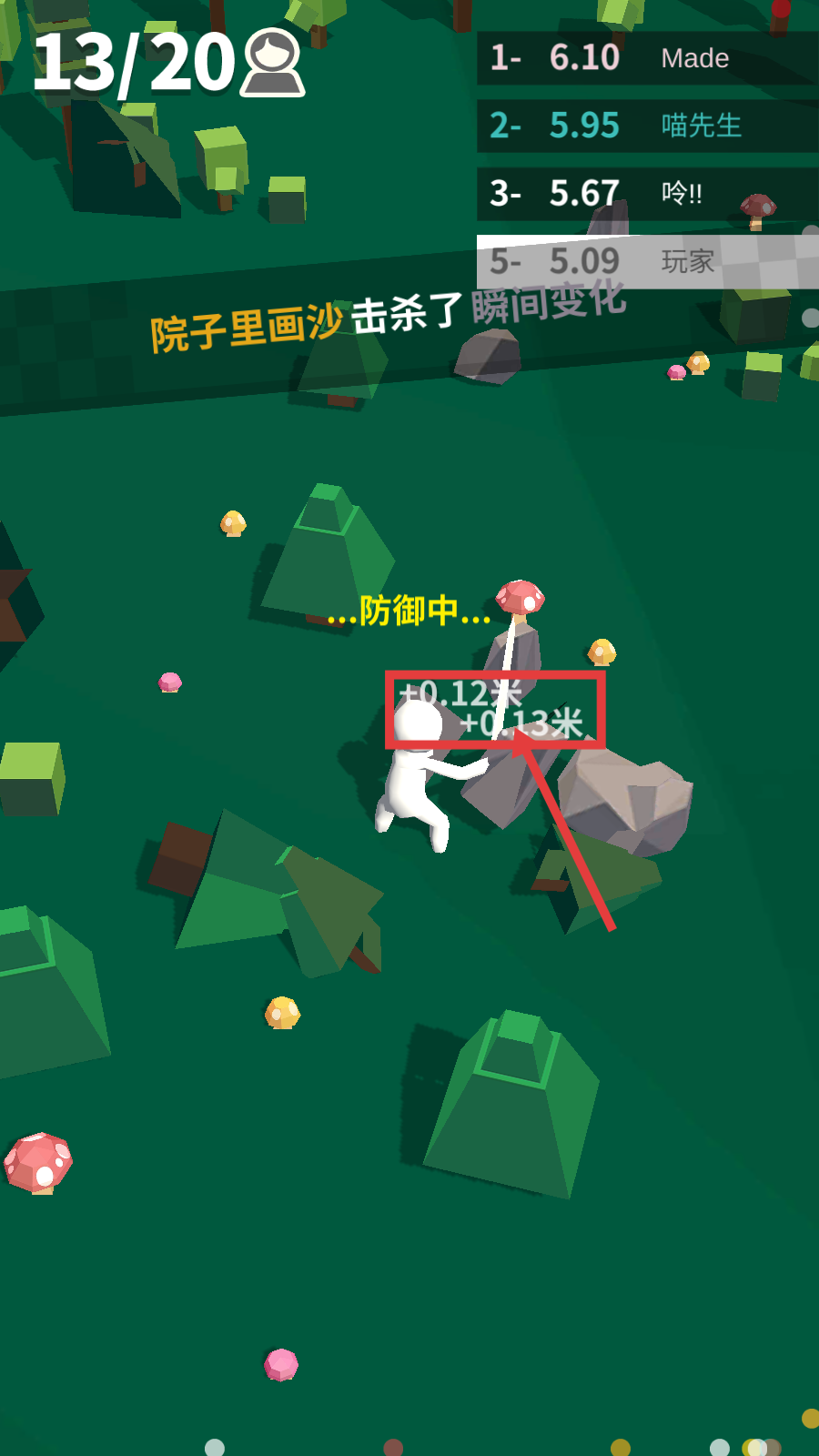 我的大刀四十米无广告版下载v2.3.3_wishdown.com 我的大刀四十米无广告版下载v2.3.3_wishdown.com