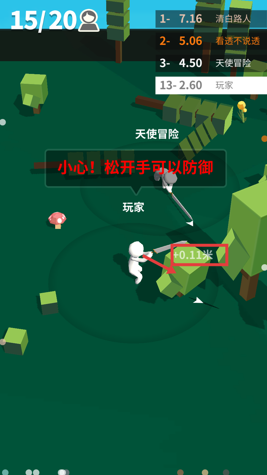 我的大刀四十米游戏下载v2.3.3_wishdown.com 我的大刀四十米游戏下载v2.3.3_wishdown.com