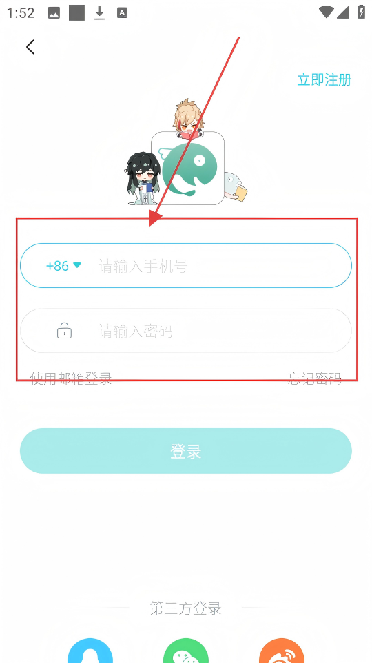 长佩文学城安卓版下载_wishdown.com 长佩文学城安卓版下载_wishdown.com