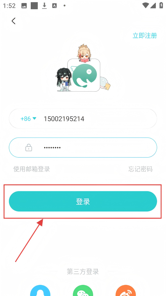 长佩文学城安卓版下载_wishdown.com 长佩文学城安卓版下载_wishdown.com