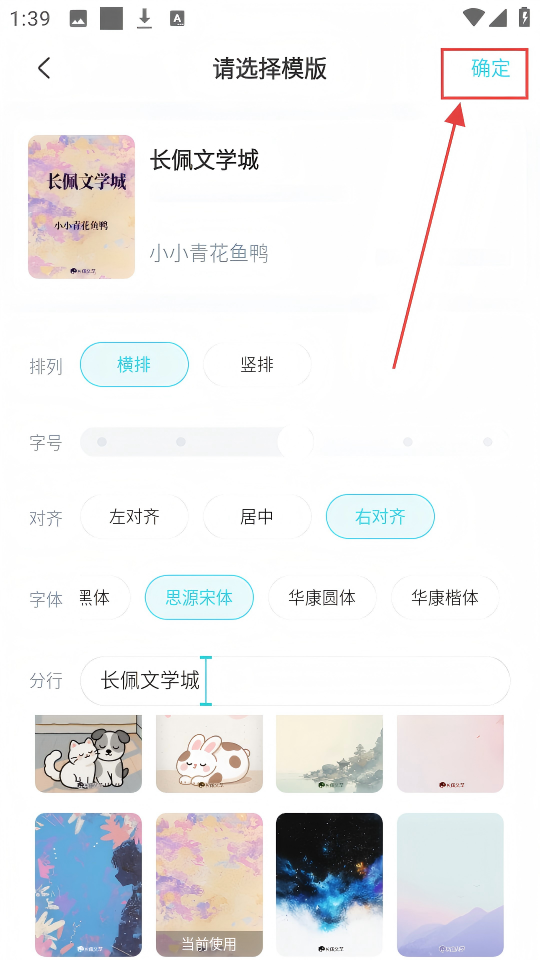 长佩文学城网页版在线阅读入口app下载_wishdown.com 长佩文学城网页版在线阅读入口app下载_wishdown.com