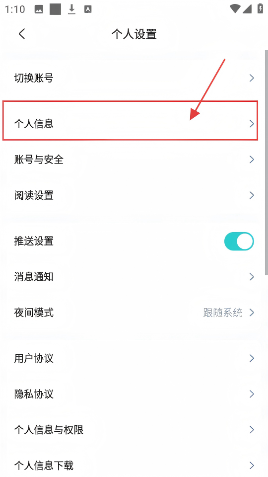 长佩文学城充值免费阅读网址入口app下载_wishdown.com 长佩文学城充值免费阅读网址入口app下载_wishdown.com
