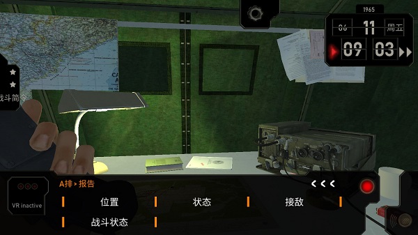 无线电指挥官完整版安卓apk最新下载v1.445_wishdown.com 无线电指挥官完整版安卓apk最新下载v1.445_wishdown.com