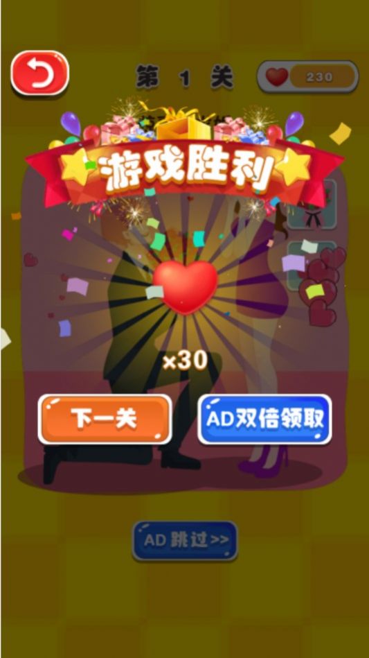 推理达人安卓最新版下载v1.0_wishdown.com 推理达人安卓最新版下载v1.0_wishdown.com