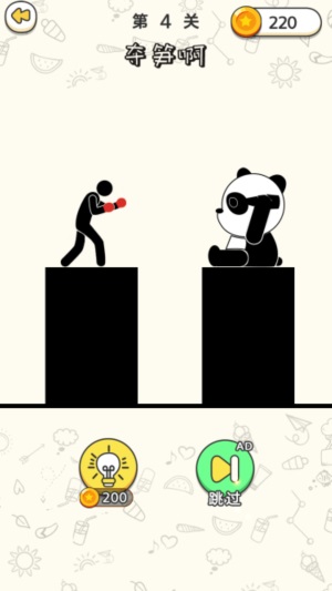 脑洞推理达人安卓最新版下载v1.0_wishdown.com 脑洞推理达人安卓最新版下载v1.0_wishdown.com