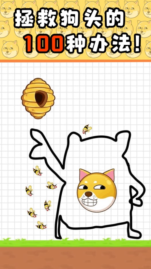 推理解密学院最新版下载v1.0_wishdown.com 推理解密学院最新版下载v1.0_wishdown.com