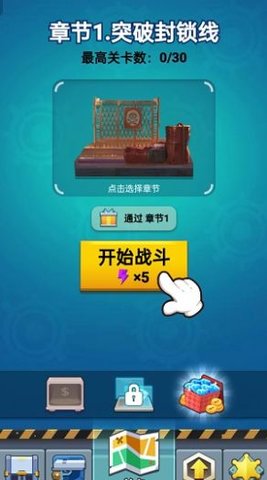 孤胆大英雄安卓最新版下载v1.0.2_wishdown.com 孤胆大英雄安卓最新版下载v1.0.2_wishdown.com