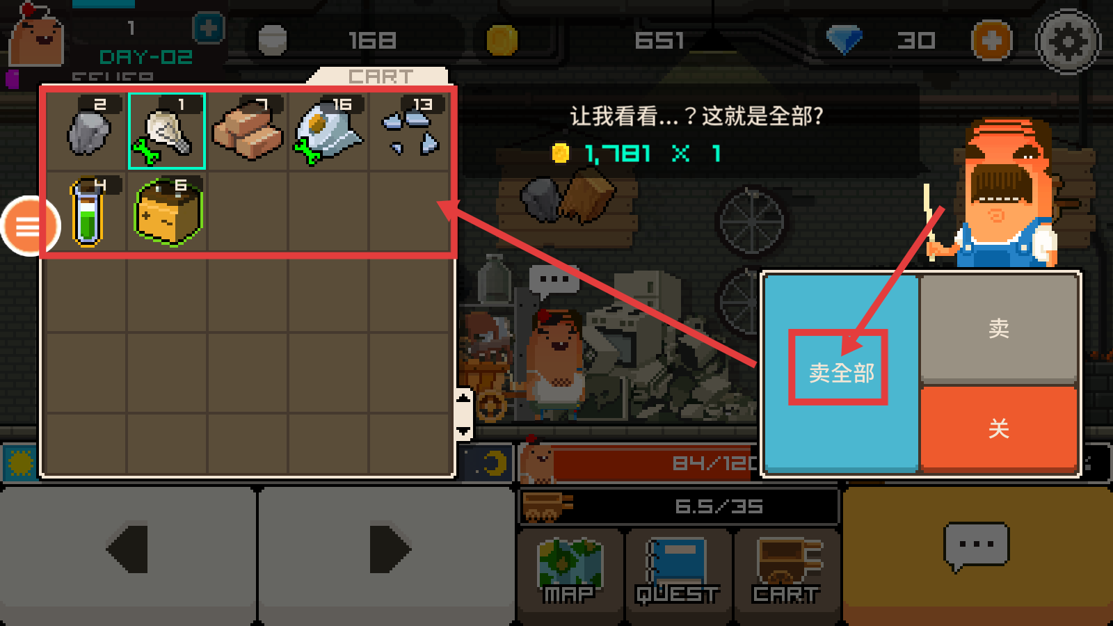 早上好僵尸汉化版下载v4.2_wishdown.com 早上好僵尸汉化版下载v4.2_wishdown.com