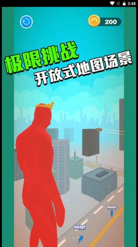 狙击精英就是你安卓最新版下载v1.0.4_wishdown.com 狙击精英就是你安卓最新版下载v1.0.4_wishdown.com