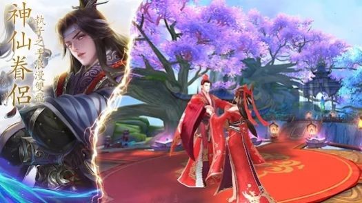 傲剑九州录安卓最新版下载v1.0.4_wishdown.com 傲剑九州录安卓最新版下载v1.0.4_wishdown.com