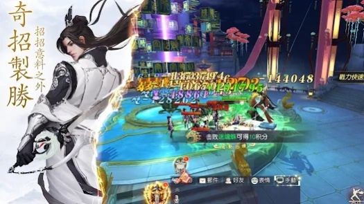 傲剑九州录安卓最新版下载v1.0.4_wishdown.com 傲剑九州录安卓最新版下载v1.0.4_wishdown.com