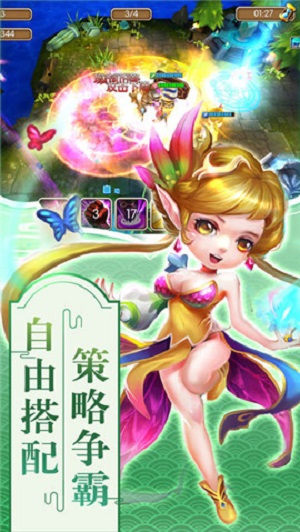 精灵传说安卓最新版下载v1.0_wishdown.com 精灵传说安卓最新版下载v1.0_wishdown.com