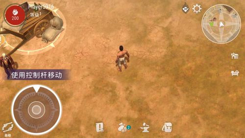 西部世界生存免谷歌版安装包手机最新下载v6.2.6_wishdown.com 西部世界生存免谷歌版安装包手机最新下载v6.2.6_wishdown.com