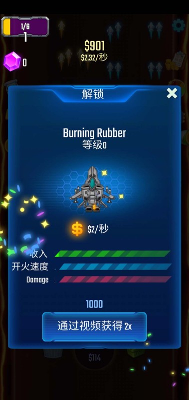 银河幸存者放置大亨安卓最新版下载v1.2_wishdown.com 银河幸存者放置大亨安卓最新版下载v1.2_wishdown.com