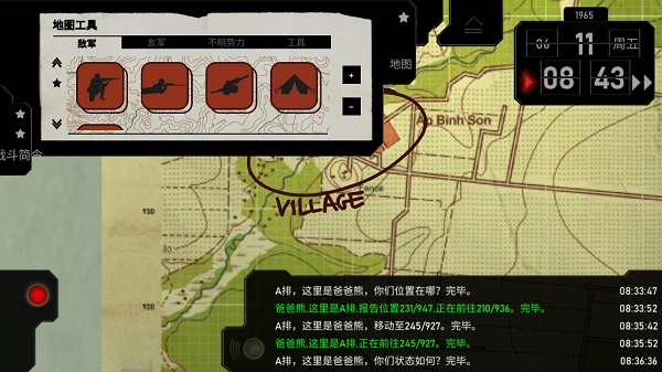 无线电指挥官手机版安装包apk最新下载v1.452_wishdown.com 无线电指挥官手机版安装包apk最新下载v1.452_wishdown.com