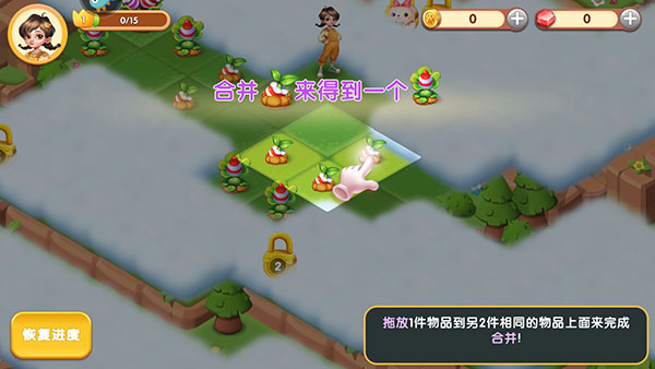 开心合成安卓最新版下载v1.4.14_wishdown.com 开心合成安卓最新版下载v1.4.14_wishdown.com