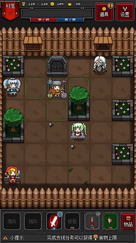 迷你地下城2免更新版手机apk最新下载v1.1.6_wishdown.com 迷你地下城2免更新版手机apk最新下载v1.1.6_wishdown.com